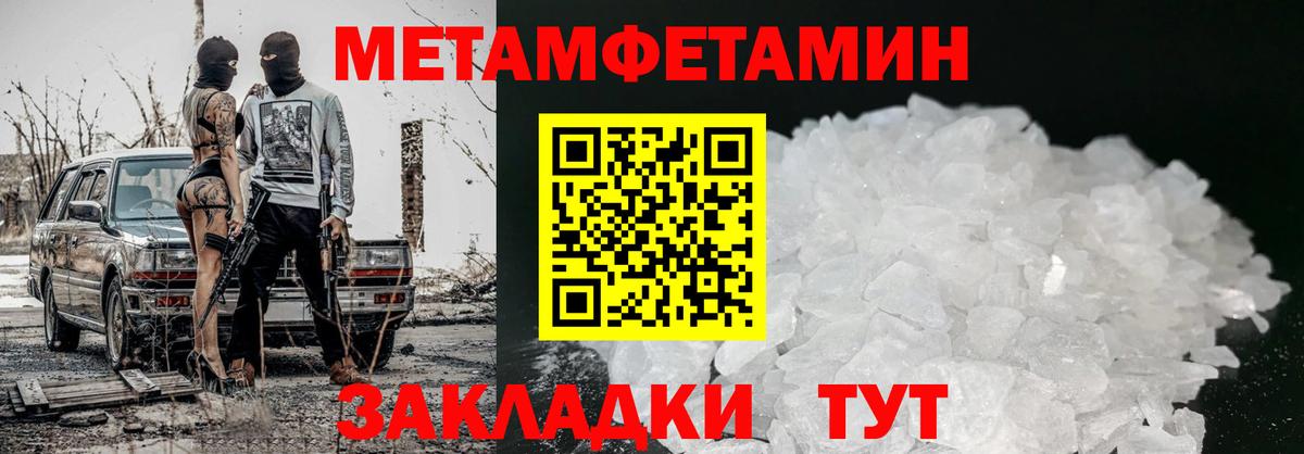 Amphetamine Premium  ссылка на мегу ссылки  Гулькевичи  Вход с VPN 