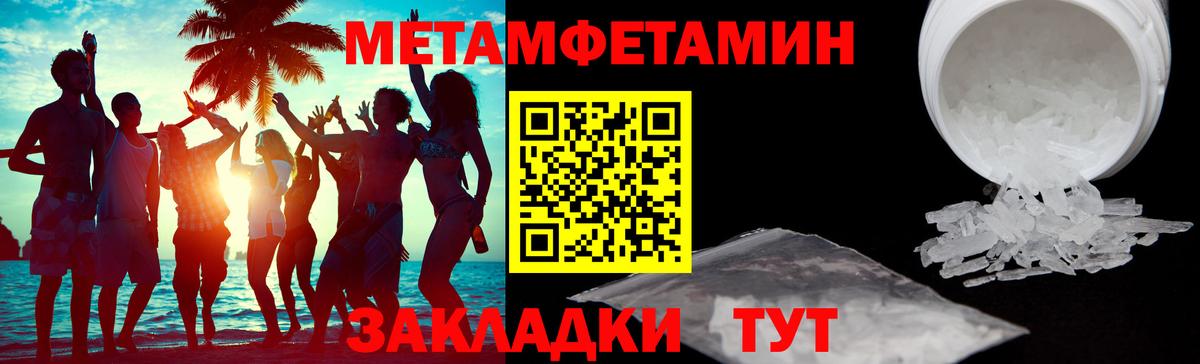 АМФ VHQ Гулькевичи