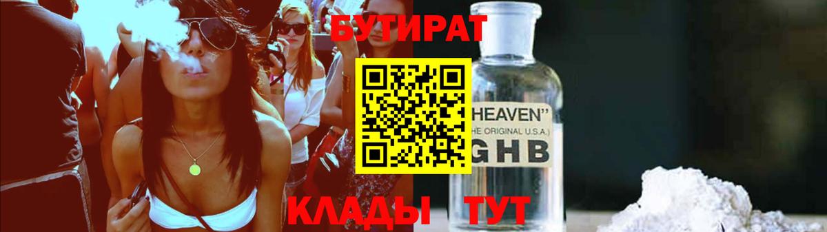 MDMA Гулькевичи