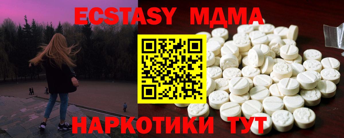 купить наркоту  Ecstasy louis Vuitton  Вход с VPN  Ecstasy  ЭКСТАЗИ круглые  Гулькевичи 