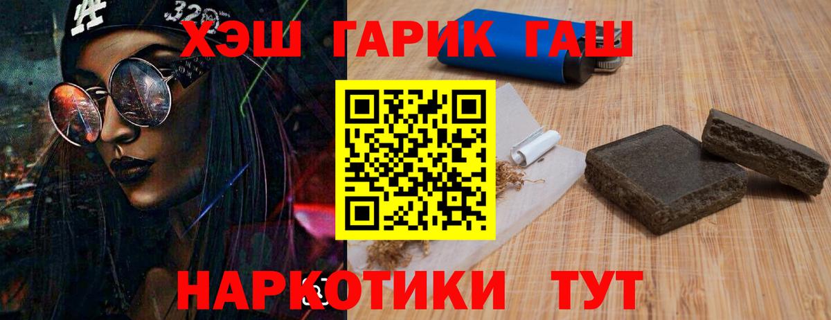Гашиш Ice-O-Lator Гулькевичи