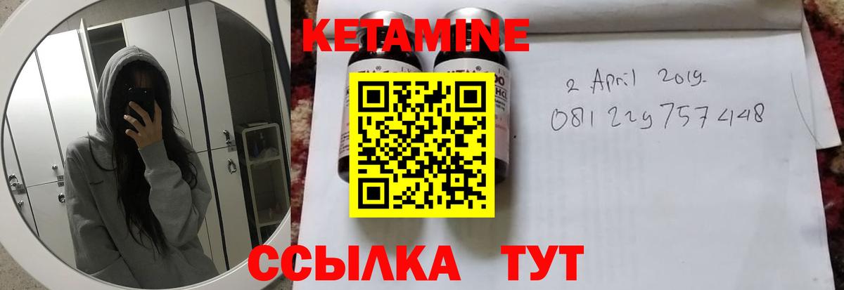 Кокаин  Конопля  Гулькевичи  Вход с VPN  ГАШИШ  Меф   Альфа ПВП СК  
