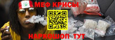 бутират Владивосток