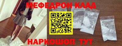 альфа пвп VHQ Вышний Волочёк