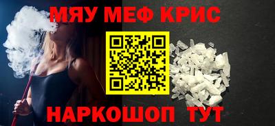 бутират Владивосток