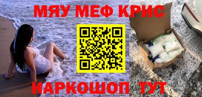 альфа пвп VHQ Владикавказ