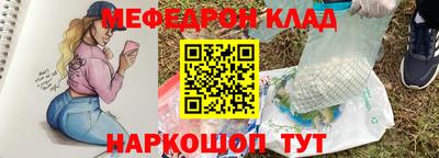 бутират Владивосток