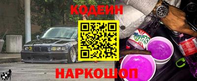 бутират Владивосток