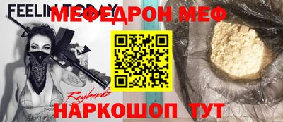 бутират Владивосток
