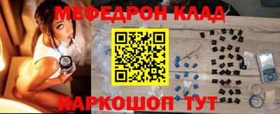 бутират Владивосток