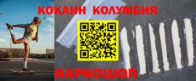 бутират Владивосток