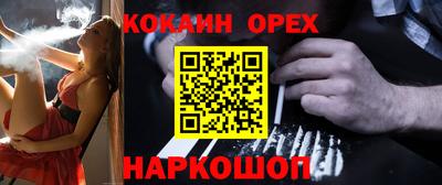 альфа пвп VHQ Владикавказ