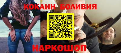 альфа пвп VHQ Вышний Волочёк