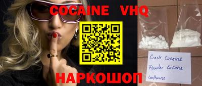 бутират Владивосток