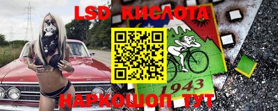 альфа пвп VHQ Владикавказ