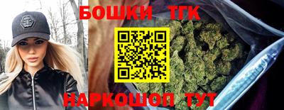 бутират Владивосток