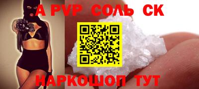 бутират Владивосток