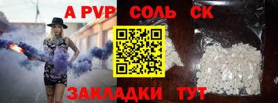 apvp Вязники