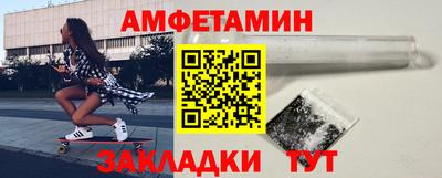 альфа пвп VHQ Владикавказ