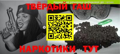 альфа пвп VHQ Вышний Волочёк