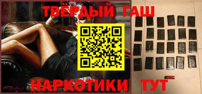 бутират Владивосток