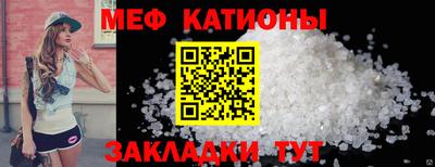 альфа пвп VHQ Владикавказ