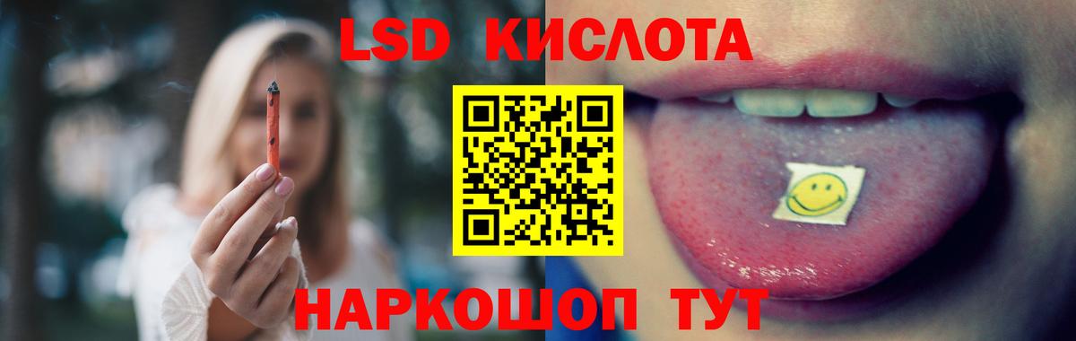 Гулькевичи  Лсд 25 экстази  Вход с VPN  ЛСД экстази ecstasy  мега зеркало  ЛСД экстази ecstasy 