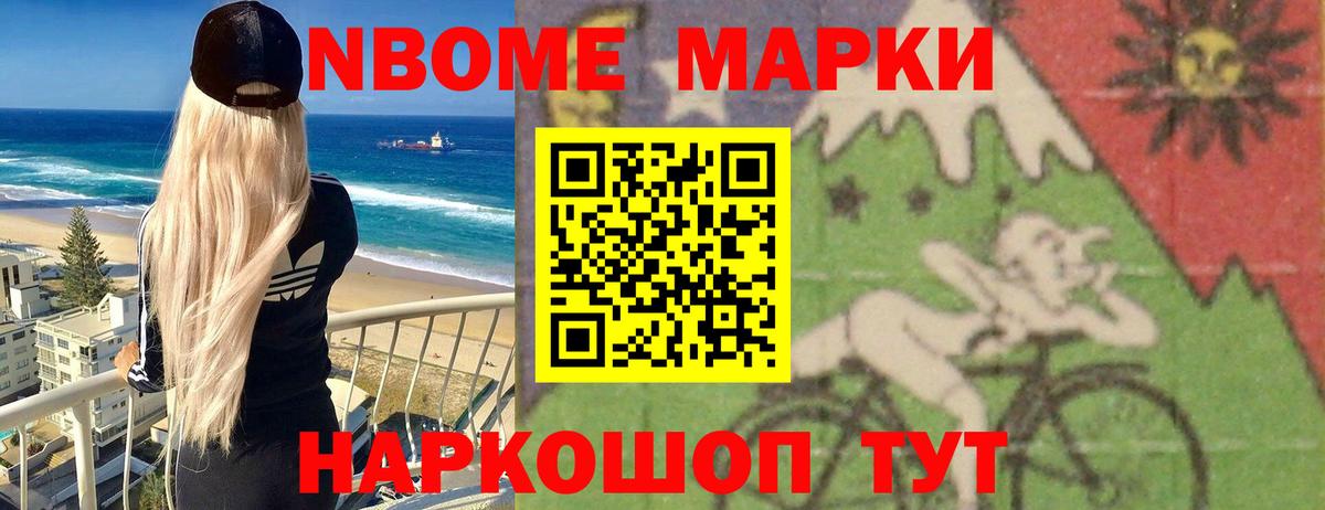 LSD-25 экстази кислота Гулькевичи