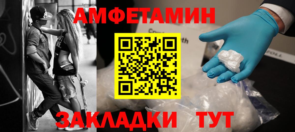 Гулькевичи  Первитин  МЕТАМФЕТАМИН винт  Вход с VPN  МЕТАМФЕТАМИН винт 