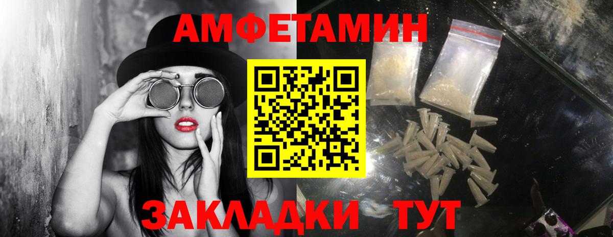 Метамфетамин винт Гулькевичи
