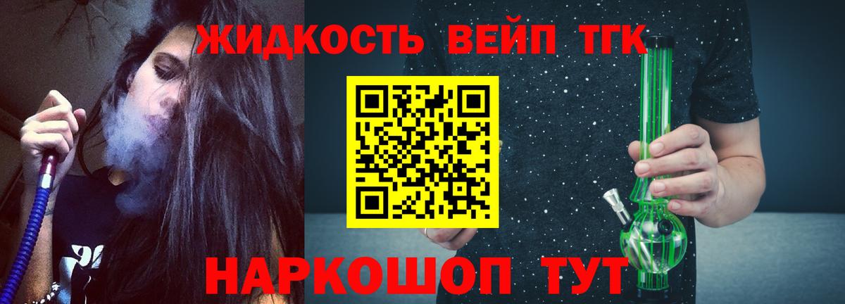 ТГК Wax Гулькевичи