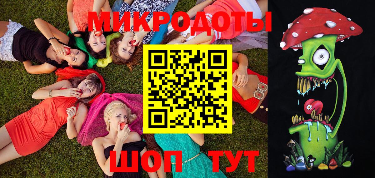 Гулькевичи  Галлюциногенные грибы прущие грибы  Вход с VPN 