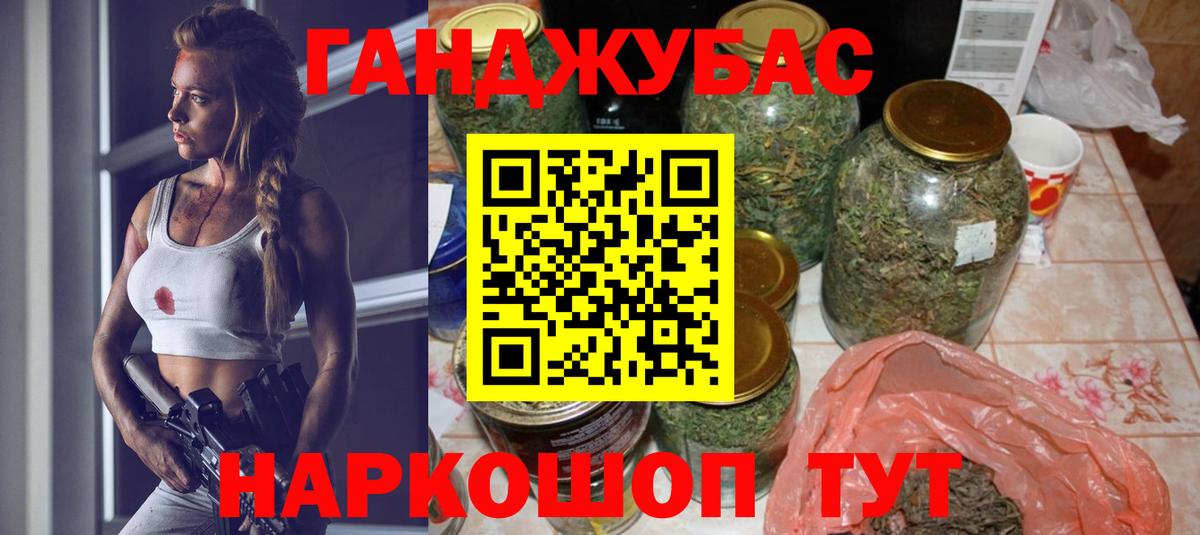 Бошки марихуана VHQ  Бошки марихуана план  Вход с VPN  Каннабис SATIVA & INDICA  Гулькевичи 