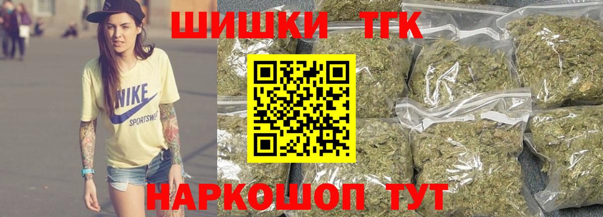 МАРИХУАНА индика Гулькевичи